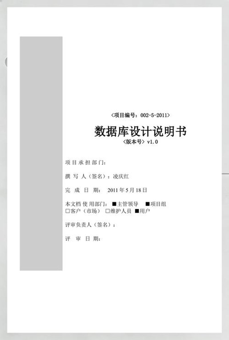 小程序定制开发:顺应数字时代潮流的新机遇