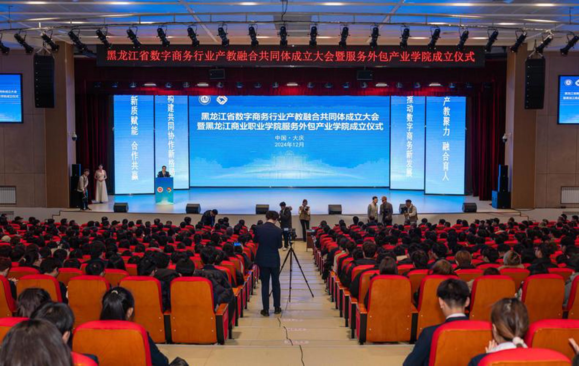 极推网络